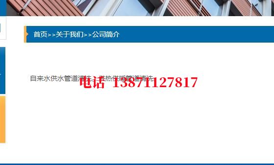 菏泽西气东输管道清洗石油管道清洗油垢